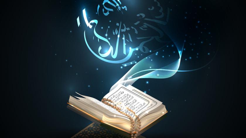 The Comfort of Online Quran Learning for Expatriate Muslims